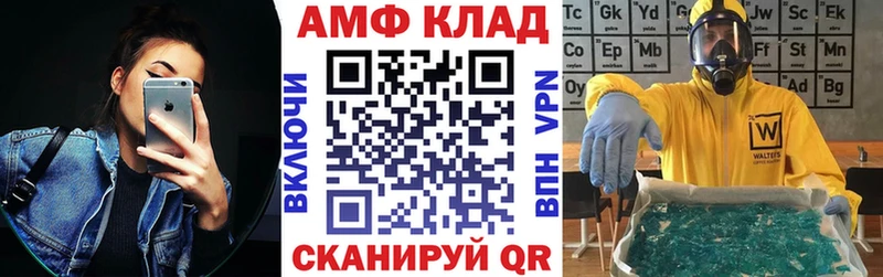 АМФЕТАМИН 97%  Ступино 