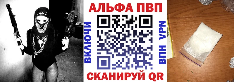 как найти наркотики hydra как войти Alpha PVP СК КРИС Ступино