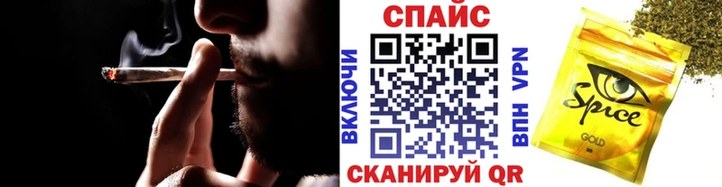 как найти наркотики Ступино Бутират BDO