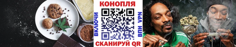 цена   ОМГ ОМГ tor  Canna-Cookies конопля  Ступино 