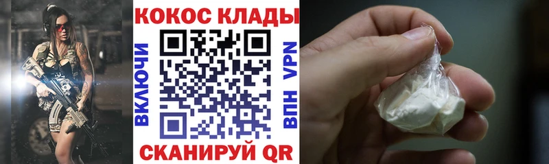 COCAIN Колумбийский Ступино