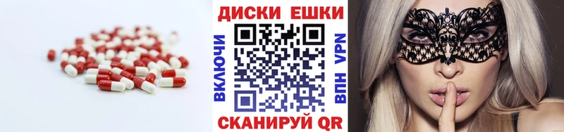 где найти наркотики  Ступино  Ecstasy 280 MDMA 
