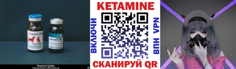 КЕТАМИН ketamine  Ступино 