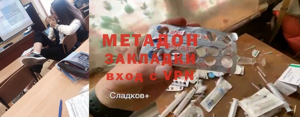 кокаин премиум Алексеевка