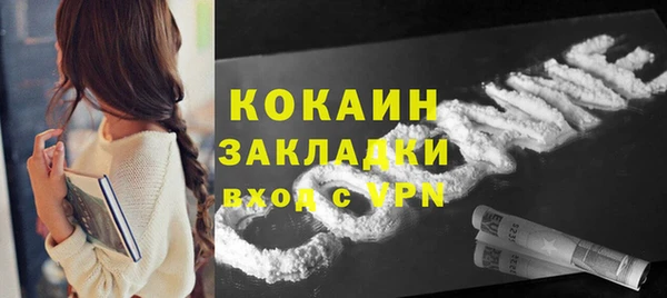 кокаин премиум Алексеевка