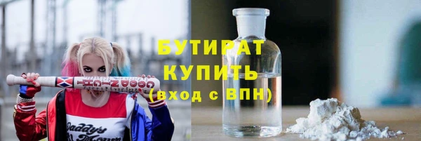 кокаин премиум Алексеевка