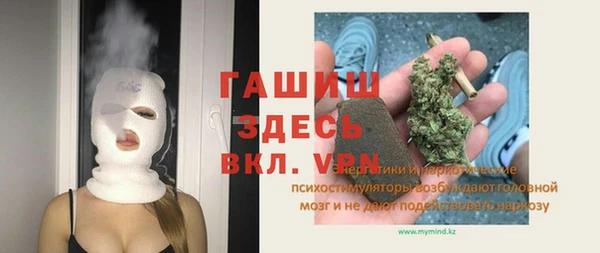 бутират Алзамай