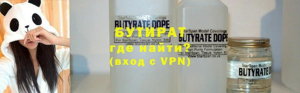 бутират Алзамай