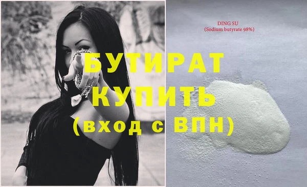 бутират Алзамай