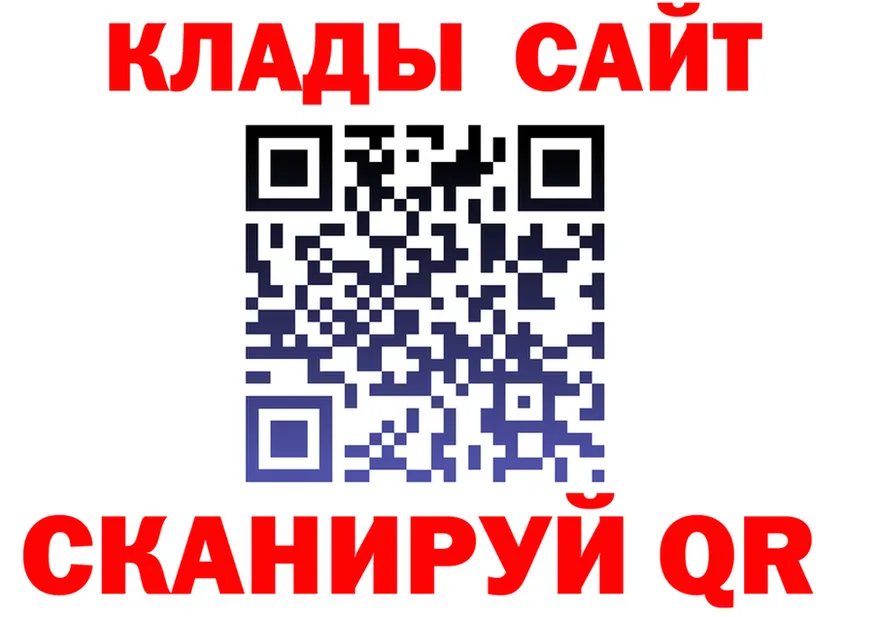 А ПВП СК КРИС вход маркетплейс omg Ступино
