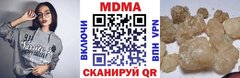 закладки  Ступино  MDMA crystal 