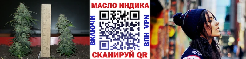 продажа наркотиков  Ступино  ТГК вейп с тгк 