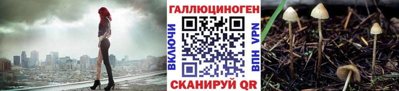 Галлюциногенные грибы мицелий  Ступино 