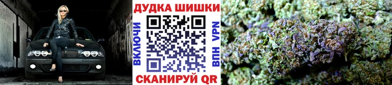 Шишки марихуана White Widow  Ступино 